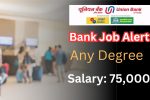 Union Bank job notification